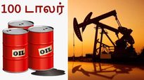 OPEC+ எடுத்த முடிவு.. 100 டாலர் தொடும் கச்சா எண்ணெய்.. ஆய்வாளர்கள் எச்சரிக்கை..!