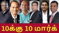 இந்தியாவின் டாப் முதலீட்டாளர்கள்.. அதீத பணத்தை கொட்டிய பங்குகள் இதுதான் - முழு விபரம்..! 
