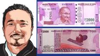 இந்திய ரூபாய்க்கு செம மவுசு.. பூட்டான் நாட்டில் நடப்பது என்ன..? ஆனா 2000 நோட்டில் சிக்கல்..!
