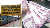 கோயம்புத்தூர் : ஒரே நாளில் 2 முக்கிய அறிவிப்பு.. பணம் கொட்டுதே..! 