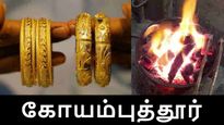கிலோ கணக்கில் தங்க நகை விற்கும் பெற்றோர்கள்.. கோயம்புத்தூரில் நடப்பது என்ன? +2 ரிசல்ட் எதிரொலி..!!