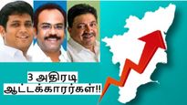  வேகமெடுக்கும் தமிழ்நாடு பொருளாதார வளர்ச்சி.. 3 துறையில் அதிரடி ஆட்டக்காரர்கள்..! 