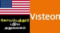 கோயம்புத்தூர் தேடி வந்த அமெரிக்க நிறுவனம்.. ஐடி ஊழியர்களுக்கு ஜாக்பாட்..! 