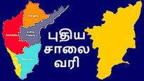 தென்னிந்திய மாநிலத்தில் சாலை வரி எப்படி இருக்கு? தமிழ்நாட்டின் புதிய சாலை வரி அதிகமா? உண்மை என்ன?