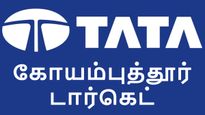கோயம்புத்தூர் பக்கம் கவனத்தை திருப்பிய TATA குழுமம்.. ஓ இதுதான் காரணமா..? 
