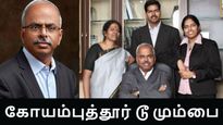 செருப்பு வாங்க காசு இல்லாமல் இருந்தவர்! இன்று 7000 கோடிக்கு சொந்தகாரர்..! 