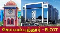 கோயம்புத்தூர் IT துறைக்கு அடுத்த ஜாக்பாட்.. தமிழ்நாடு அரசின் மாபெரும் அறிவிப்பு..! 