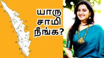 கேரள தொழிலதிபரின் சொத்து.. பிரைவேட் ஜெட், ஹெலிகாப்டர், 3 ரோல்ஸ் ராய்ஸ் கார்.. யாரு சாமி நீங்க..!! 