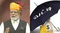 மோடியின் விஸ்வகர்மா திட்டம் ஒப்புதல்.. வெறும் 5% வட்டியில் கடன்.. யாருக்கெல்லாம் கிடைக்கும்..? 