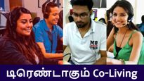 இளம் தலைமுறையினர் மத்தியில் டிரெண்டாகும் co-living.. செம பட்ஜெட் ஐடியா..!! 