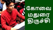 ஐடி துறைக்கு கோவை, மதுரை, திருச்சி தான் பெஸ்ட்.. இந்தியளவில் மாஸ் காட்டுகிறதாம்..!! 