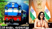 Jaya Verma Sinha: 118 வரலாற்றை புரட்டிப்போட்ட பெண்.. இந்திய ரயில்வே துறையில் முதல் பெண் தலைவர்..! 