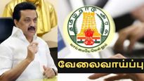 50000 பேருக்கு தமிழ்நாடு அரசு வேலை.. முதல்வர் ஸ்டாலின் கொடுத்த சர்ப்ரைஸ்.. இளைஞர்களுக்கு குட் நியூஸ்..!