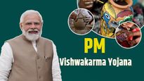 Vishwakarma திட்டம்: வெறும் 5% வட்டியில் மத்திய அரசின் கடன்.. முக்கிய கண்டிஷன்..!! 