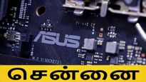 சென்னைக்கு ஓடி வந்த ASUS.. மெகா கூட்டணி..!! 