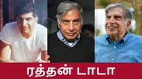 ரத்தன் டாடா செய்த வேலையை பாத்தீங்களா.. முதலீட்டாளர்களே நோட் பண்ணுங்கப்பா..!!