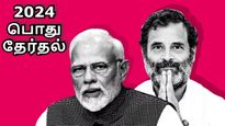 2024 தேர்தலில் மட்டும் பிஜேபி தோற்றுவிட்டால்.. இதுதான் நடக்கும், எல்லோரும் உஷாரா இருங்க..! 