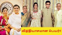 3வது முறையாக தாத்தா ஆன நாராயணமூர்த்தி.. ரோஹன் மூர்த்திக்கு பிறந்த ஆண் குழந்தையின் வித்தியாசமான பெயர்