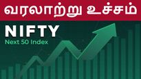 நிஃப்டி 21000 புள்ளிகளை தொட்டது.. 70000 புள்ளிகளை தொடும் சென்செக்ஸ்.. ஆர்பிஐ கொடுத்த குட்நியூஸ்..!!