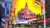 அயோத்தி ராமர் கோயில்: அமெரிக்காவில் ராட்சத விளம்பர போர்டுகள் 