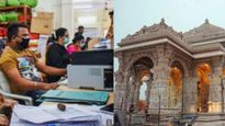 வங்கி ஊழியர்கள், அரசு ஊழியர்கள் கொண்டாட்டம்.. அயோத்தி ராமர் கோயில் திறப்பு - அரைநாள் விடுமுறை..!! 