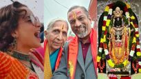 Zoho ஸ்ரீதர், அனில் அம்பானி, OYO ரித்தேஷ்.. அயோத்திக்கு வந்த பெரும் தலைகளின் கலக்கல் போட்டோ..! 