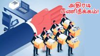 ஓரே நாளில் 3 பெரிய நிறுவனங்கள் பணிநீக்கம்.. பீதியில் ஊழியர்கள்.. அடுத்த என்ன நடக்கும்..?!