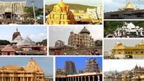 இந்தியாவின் டாப் 10 பணக்கார கோயில்கள் 