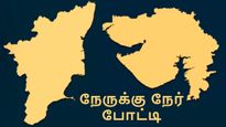 விட்டதைப் பிடித்த தமிழ்நாடு.. குஜராத் உடன் நேருக்கு நேர் போட்டி..! 