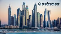 சான் பிரான்சிஸ்கோ, துபாய்-க்கு இணையாக மாறும் சென்னை.. கழுத்து வலிக்கு மருந்து வாங்க வேண்டியது தான்..!! 