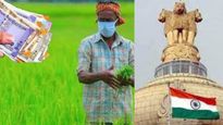 விவசாயிகளுக்காக மத்திய அரசு செயல்படுத்தும் திட்டங்கள் என்னென்ன? 