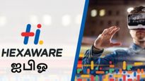 பங்குச்சந்தைக்கு வரும் புதிய ஐடி நிறுவனம்! பணத்தை ரெடி பண்ணுங்க, அடுத்த இன்போசிஸ் கிடைச்சிருக்கு..! 