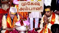 முகேஷ் அம்பானி திடீர் கோவில் விசிட்.. அட கூடப் போனது யாருன்னு பாத்தீங்களா..! 