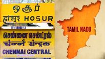 ஓசூர்-க்கு போட்டியாக சென்னை.. மாம்பாக்கம் சிப்காட்-ல் மாஸ் சம்பவம்.. இனி கையில புடிக்க முடியாது..!! 