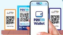  பேடிஎம் UPI ஐடிகள், புதிய வங்கிகளுக்கு மாற்றம்.. RBI அதிரடி அறிவிப்பு! 
