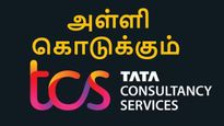 டிகிரி முடிச்ச கையோடு 11 லட்சம் சம்பளம்.. டிசிஎஸ் கொடுக்கும் செம சான்ஸ்..!! 