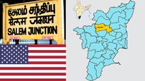 சேலத்தை தேடி வரும் அமெரிக்க கடை..! வாவ்.. கோயம்புத்தூரை அடுத்து இதுதாங்க பெஸ்ட் ஸ்பாட்..!! 