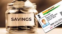  PPF மற்றும் SSY திட்டங்களில் முதலீடு செய்ய ஆதார் கார்டு அவசியமா? இதற்கான பின்னணி தெரியுமா? 