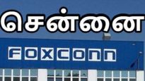 சென்னை Foxconn தொழிற்சாலையில் பெண்களுக்கு இப்படியொரு ரூல்ஸா.. அதிர்ச்சியில் மக்கள்..! 