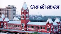 சென்னைக்கு ஓடிவந்த பிரான்ஸ் ஐடி நிறுவனம்.. சும்மா இல்ல பாஸ் ரூ.1000 கோடி முதலீடாம்..! 