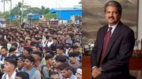  வெறும் 600 வேலை வாய்ப்புக்கு 25,000 பேரா.. பட்ஜெட் அறிவிப்புக்கு ட்வீட் செய்த ஆனந்த் மகேந்திரா!