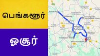 பெங்களூர் 2வது ஏர்போர்ட்: ஓசூர்-க்கு வேட்டு வைக்கிறதா கர்நாடகா..? 4 இடங்கள் தேர்வு..! 