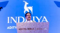நகை வணிகத்தில் களமிறங்கிய ஆதித்யா பிர்லா குழுமம்.. இந்திரியா என்ற பிராண்ட் அறிமுகம்..! 