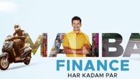  செம சான்ஸ் கொடுக்கும் ஃபைனான்ஸ் நிறுவனத்தின் IPO.. நாளை முதல்.. முதலீடாளர்களே தயாராகுங்கள்..!!