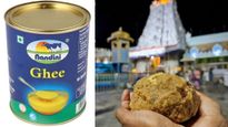  திருப்பதி லட்டு: பிரச்சனைக்கு ஃபுல் ஸ்டாப் வைத்த TTD.. நெய் சப்ளையை தொடர்ந்த நந்தினி பிராண்ட்!