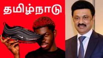 நாங்க தான் குட்டி சீனா.. NIKE நிறுவனத்துடன் மெகா திட்டம் தீட்டும் ஸ்டாலின்..!! 