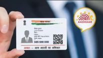  இன்னும் 12 நாள் தான் இருக்கு.. அதுக்குள்ள ஆதார் கார்டில் இதை செஞ்சிடுங்க.. இல்லன்னா கட்டணம் உறுதி!