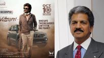  ரஜினி சார் நீங்க லெஜண்ட்.. ஆனந்த் மஹிந்திரா வெளியிட்ட ஸ்கார்பியோ வீடியோ.. வாவ்..!!