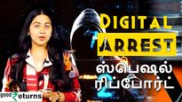  அதிகரித்து வரும் 