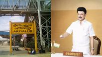 அரியலூர்-க்கு 1000 கோடி உடன் வரும் புதிய தைவான் நிறுவனம்.. 15000 பேருக்கு வேலை ரெடி..! 